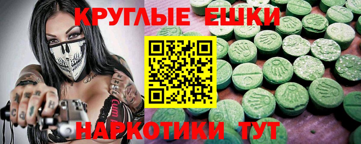 Экстази DUBAI Артём