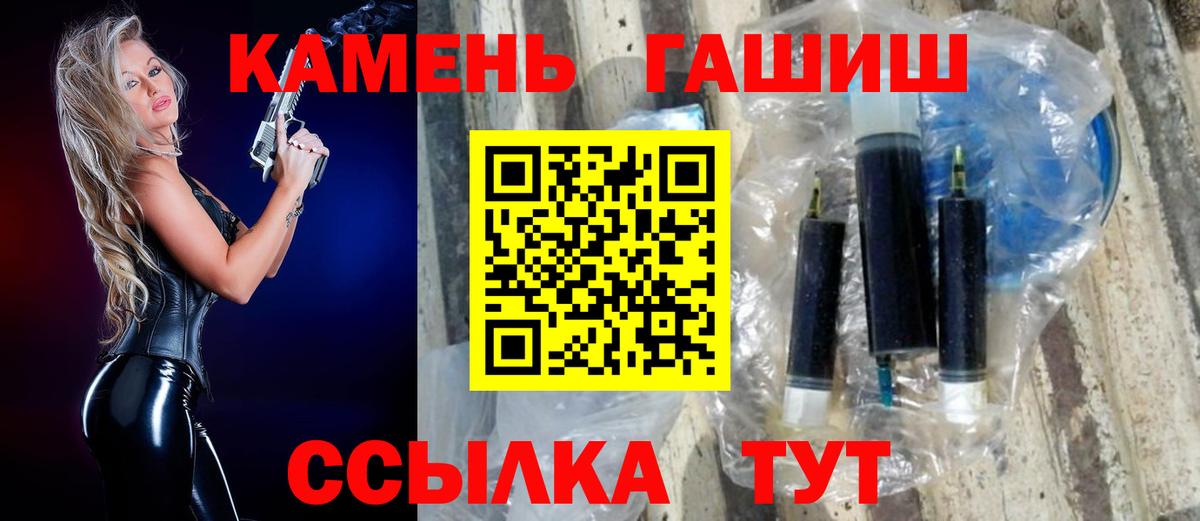 ГАШИШ гашик Артём