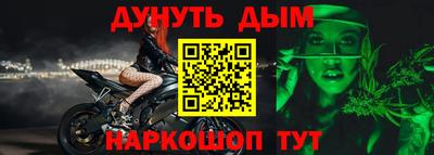 меф Тверь