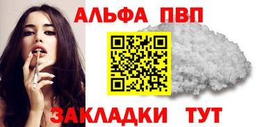 меф Тверь