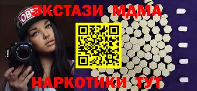 меф Тверь