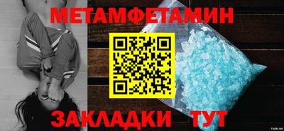меф Тверь