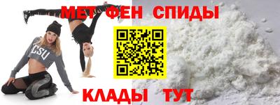меф Тверь