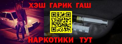 а пвп мука Татарск