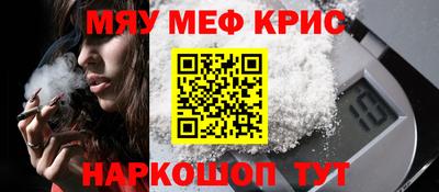 а пвп мука Татарск