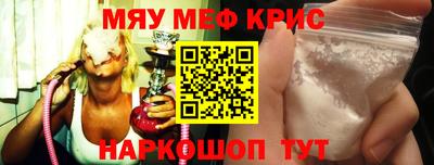 а пвп мука Татарск