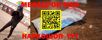 а пвп мука Татарск