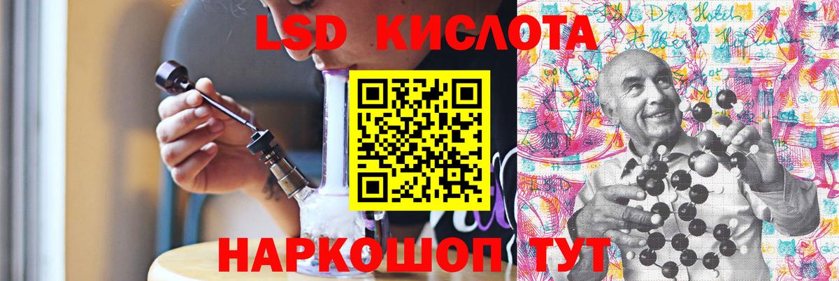 Лсд 25 экстази  ЛСД экстази ecstasy  Вход с VPN  LSD-25 экстази кислота  Артём 