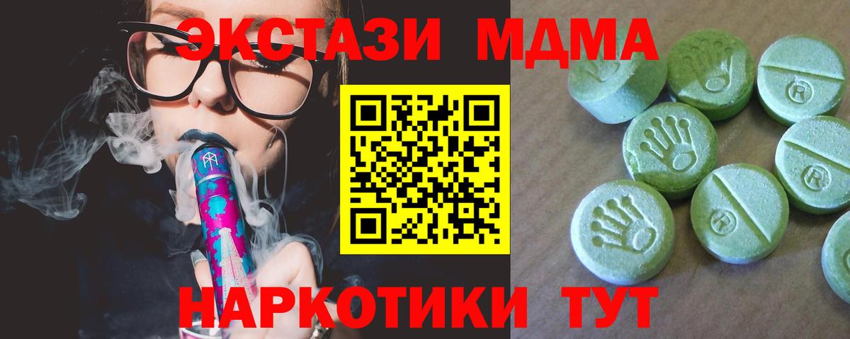 Артём  МДМА VHQ  МДМА VHQ  Вход с VPN 