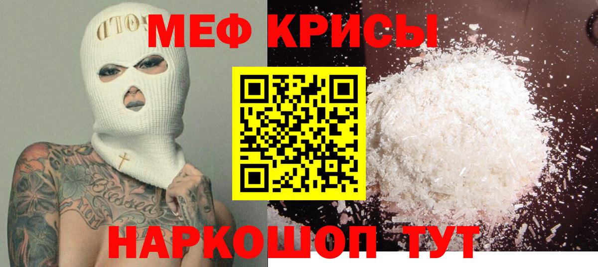 МЯУ-МЯУ 4 MMC  Вход с VPN  МЯУ-МЯУ мука  МЯУ-МЯУ  Артём 