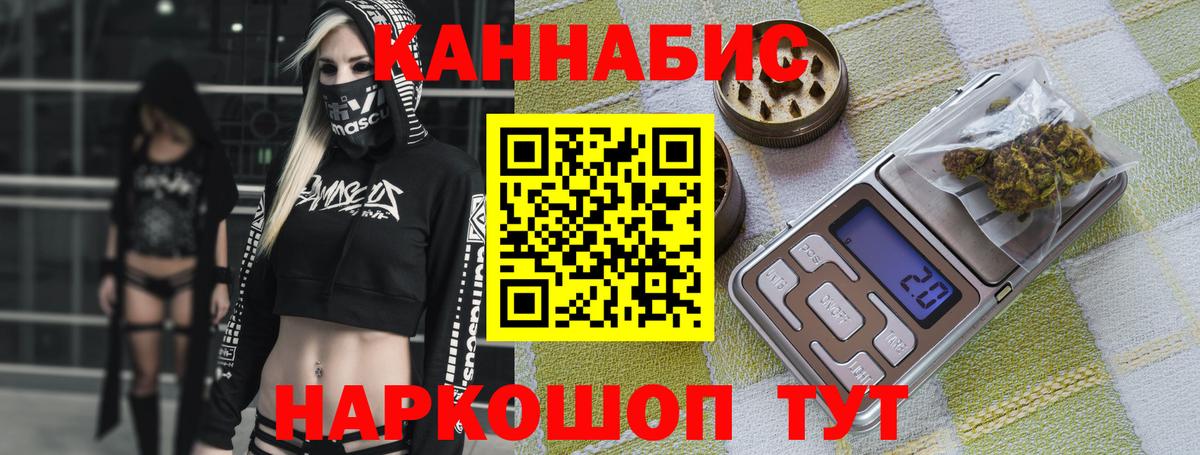 Бошки марихуана White Widow  Вход с VPN  Артём  Конопля SATIVA & INDICA  Каннабис ГИДРОПОН 