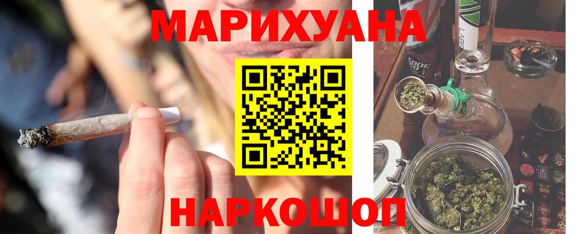 МАРИХУАНА OG Kush Артём